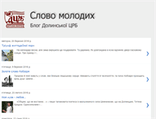 Tablet Screenshot of biblio-dcrb.blogspot.com