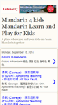 Mobile Screenshot of mandarin4kids.blogspot.com