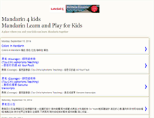 Tablet Screenshot of mandarin4kids.blogspot.com