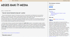 Desktop Screenshot of aegeeitmedia.blogspot.com