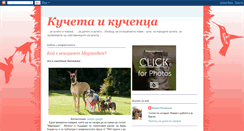 Desktop Screenshot of kuchenca.blogspot.com