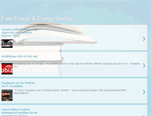 Tablet Screenshot of freeenergysave.blogspot.com