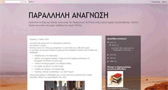 Desktop Screenshot of lesxianagnosisxrissa.blogspot.com