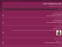 Tablet Screenshot of chocolateboss.blogspot.com