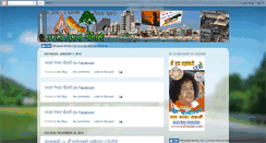 Desktop Screenshot of nnchautari.blogspot.com