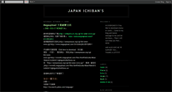 Desktop Screenshot of japanichibans.blogspot.com