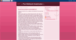 Desktop Screenshot of farsedebiyati.blogspot.com