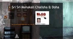 Desktop Screenshot of mahakalipics.blogspot.com
