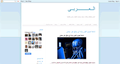 Desktop Screenshot of al-3arabe.blogspot.com
