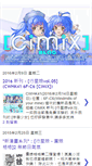 Mobile Screenshot of cimixcimix.blogspot.com
