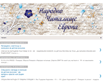 Tablet Screenshot of chitalishte-evropa.blogspot.com