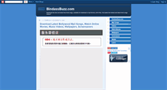 Desktop Screenshot of bindassbuzz.blogspot.com