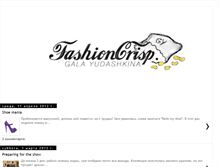 Tablet Screenshot of fashioncrisp.blogspot.com