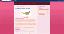 Desktop Screenshot of anubarnmuanguthaithani.blogspot.com