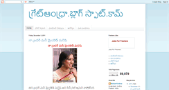 Desktop Screenshot of greataandhra.blogspot.com