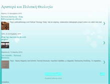 Tablet Screenshot of leftpoliticaltheology.blogspot.com