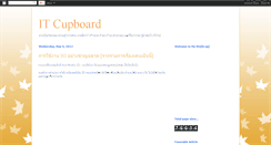 Desktop Screenshot of itcupboard.blogspot.com