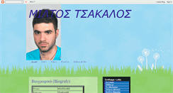 Desktop Screenshot of miltostsakalos.blogspot.com