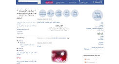 Desktop Screenshot of muslimbook-audio.blogspot.com