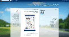 Desktop Screenshot of apic-pal.blogspot.com
