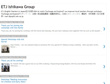 Tablet Screenshot of etjishikawa.blogspot.com