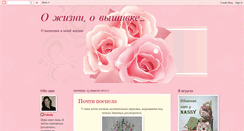 Desktop Screenshot of fabuletta.blogspot.com