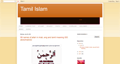 Desktop Screenshot of islam-tamilil.blogspot.com