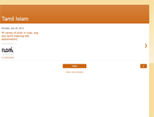 Tablet Screenshot of islam-tamilil.blogspot.com