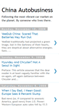 Mobile Screenshot of chinaautobiz.blogspot.com