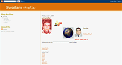 Desktop Screenshot of hswailam.blogspot.com