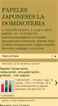 Mobile Screenshot of ladominoteria.blogspot.com