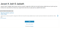 Tablet Screenshot of josh-o-jazbath.blogspot.com
