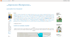 Desktop Screenshot of liliya404.blogspot.com