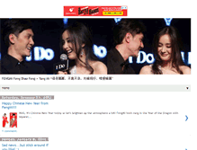 Tablet Screenshot of fengmishippersblog.blogspot.com