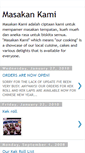 Mobile Screenshot of masakankami.blogspot.com