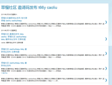 Tablet Screenshot of clzhuanyong.blogspot.com