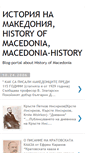 Mobile Screenshot of macedonia-history4.blogspot.com