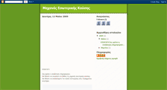 Desktop Screenshot of etam10-05.blogspot.com