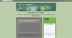 Desktop Screenshot of blogfightfortruth.blogspot.com