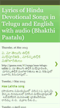 Mobile Screenshot of hindudevotionalsongs.blogspot.com