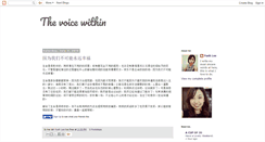 Desktop Screenshot of chouyueh89.blogspot.com