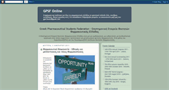 Desktop Screenshot of gpsfonline.blogspot.com