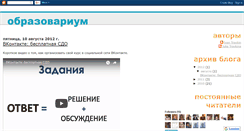 Desktop Screenshot of obrazovarium.blogspot.com