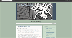 Desktop Screenshot of gedouworkshop.blogspot.com