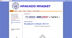 Desktop Screenshot of irakliobasket.blogspot.com