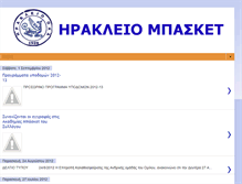 Tablet Screenshot of irakliobasket.blogspot.com