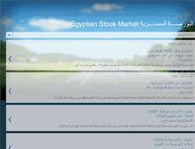 Tablet Screenshot of egyptianstocks.blogspot.com