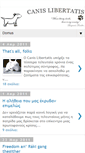 Mobile Screenshot of canislibertatis.blogspot.com