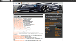 Desktop Screenshot of estrabota.blogspot.com