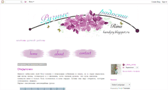 Desktop Screenshot of handjoy.blogspot.com